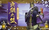 阴阳师妖狐御魂(妖狐用什么御魂)