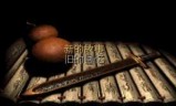 新仙剑奇侠传游戏下载(新仙剑奇侠传1游戏)