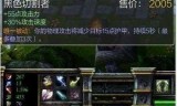 英雄联盟黑切(英雄联盟黑切是什么装备)