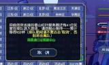 梦幻西游5开升级攻略(梦幻五开升级攻略2020)