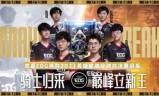 英雄联盟官网抽奖(英雄联盟官网首页活动)