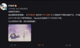 轩辕剑3外传天之痕下载_轩辕剑叁外传天之痕下载