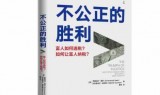 大富翁6中文版下载的简单介绍