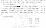 王者荣耀嗨氏(王者荣耀嗨氏直播间)