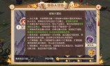 梦幻西游快乐大冒险(梦幻西游之超级玩家)
