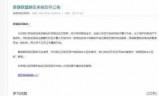 英雄联盟网通(英雄联盟网通6区)