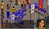 金庸群侠传小游戏(金庸群侠传x绅士mod)