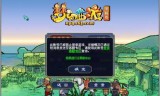 梦幻西游自助百宝箱(梦幻百宝箱网页版)