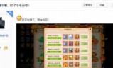 梦幻西游手游充值(推荐的手游充值)