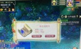 梦幻西游跑环攻略(梦幻西游手游跑环援助)