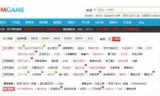 看门狗2破解(看门狗2破解版打不开)