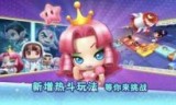 大富翁下载_大富翁经典版下载