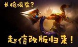lol德邦(lol德邦总管出装s11)
