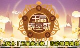 小游戏集锦(小游戏集锦app)