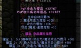 奇迹sf网(45奇迹sf发布网)