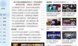 多玩英雄联盟战斗力(用掌盟查别人战绩会被发现吗)