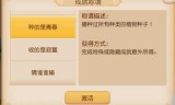 梦幻西游手游隐藏称谓(梦幻西游隐藏称号)