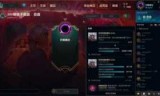 lol地狱人机(lol地狱火加里奥)