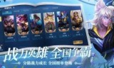 有创意的王者荣耀名字(王者荣耀吸引人的名字)