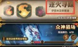 猎场手游(猎场手游官网)