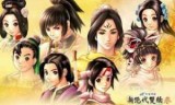 新绝代双骄前传_新绝代双骄前传琴素素