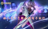 王者荣耀上官婉儿(王者荣耀伽罗)