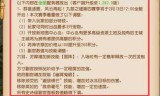 梦幻情人节活动(梦幻西游2019七夕锦衣)