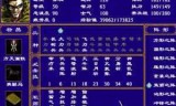 三国群英传2修改版(三国群英传2各修改版)
