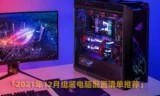 369单机游戏下载基地_快猴单机游戏下载基地