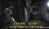 枪战单机游戏大全_2d枪战单机游戏大全
