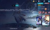 王者荣耀李白技能(王者荣耀李白技能介绍)