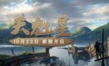 网游水浒传_网游之水浒小说