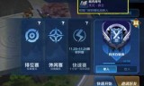 王者荣耀局内称号在哪里设置(王者荣耀局内击杀图标)
