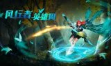 半人马出装_dota半人马出装