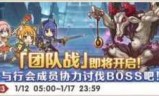 公主连结攻略(公主连结攻略新手)