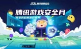 英雄联盟活动中心(英雄联盟活动官网网址)
