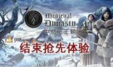 模拟人生4中世纪_模拟人生4中式建筑