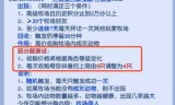 梦幻西游新牧场(梦幻西游牧场攻略详细)