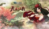 侠客风云传洛阳攻略_侠客风云传洛阳攻略流程