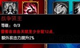 英雄联盟天赋加点(英雄联盟天赋加点图)