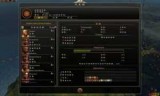 罗马2修改器_罗马2等级修改