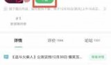 火柴人系列小游戏(火柴人系列全集)