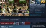 真三国无双8pc_真三国无双8pc按键