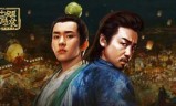 长安十二时辰手游(长安十二时辰手游礼包兑换码)