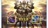 王者荣耀项羽出装(王者荣耀项羽出装2021)