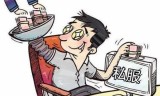 架传奇私服(假传气象预警信息)