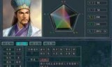 三国志5修改器_md三国志5修改器