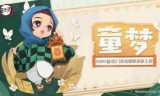阴阳师网易(阴阳师网易下载)