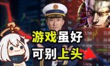 网游之最强法王(网游之元素法师)