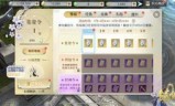 镇魔曲礼包(镇魔曲新手礼包序列号)